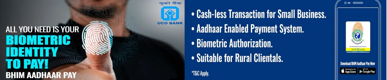 Bhim UCO UPI