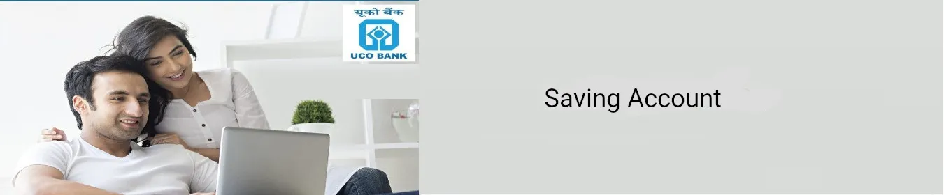 ऋण / अग्रिम
